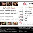 갈비만 창녕점 네이버블로그