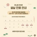 온나래 한의원 이미지