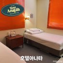 호텔아나타 | 제주공항 근처 숙소 동문시장 도보 3분 가성비 숙소 “호텔아나타”