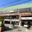 인계동 1123-5 이미지