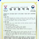 전북통신 이미지