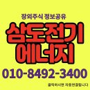 용정태양광 이미지