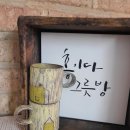 홍이마켓 이미지