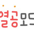 스터디브릭스입시관