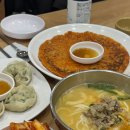 명동칼국수선릉본점 삼성동 직장인 점심 맛집