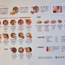 탄탄면공방 군산디오션시티점 이미지