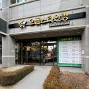 으뜸스타안경 이미지