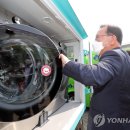 광신세탁 이미지