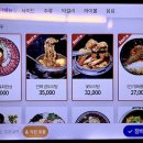화룡주점 이미지