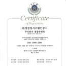 주식회사 참좋은행복