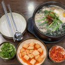 참전주 콩나물국밥 이미지