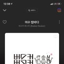 전남상회 이미지