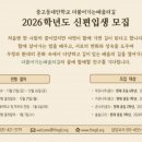 더불어가는배움터길