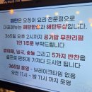 전남도시가스 노동조합 | [나주] 나주 회식 추천, 불향 가득한 오징어 볶음 파는 "해탄" 내돈내산 후기(주차, 지역화폐, 이벤트)
