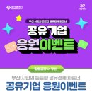 주식회사 케이에스브리지 이미지