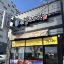 삼호2길 이미지