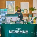 한맥기업 - 영덕군 영덕로 345 | 한맥기업