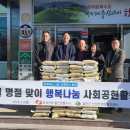 한국전력공사 함안지사