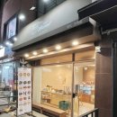 [서울 도봉] 쌍문동 선물용 디저트 맛집 아기자기한 카페 추천 / 위드그레텔