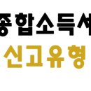 박기중세무회계사무소 이미지