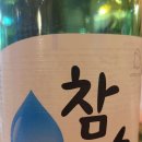 이차돌 인천청라점 이미지
