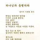(주)동행 이미지