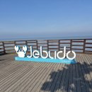 친절 | <제부리펜션> 제부도 깔끔하고 친절한 내돈내산 숙소 후기