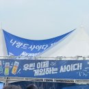 파라다이스아파트 횡단보도 | 2025 펜타포트 락 페스티벌 1일차 후기