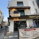 신세계축산 | [강남 맛집] 맛돈축산 - 돼지 특수부위를 먹고 싶다면? 세트A와 돼지껍데기 후기