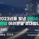 YB프라자(와이비프라자) 이미지