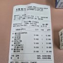 오케이약국 티스토리