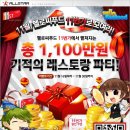 장씨푸드 이미지