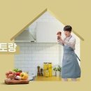 치킨더홈 이미지