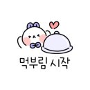 굽네치킨서둔탑동점 네이버블로그