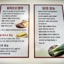 옛날맛한우 이미지