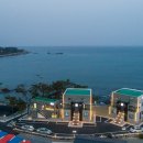 보드레펜션 이미지