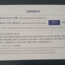금수저주방