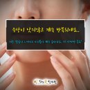 성주한의원 이미지