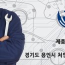 그리핀모터스