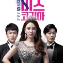 아이.지.에스 코리아 이미지