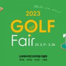 라인골프아울렛 이미지