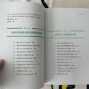 CEO PC | 엔비디아 젠슨황 자서전 생각하는 기계, 투자자 관점 후기