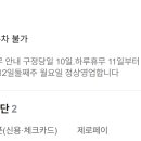 똘마니양꼬치구이 네이버블로그