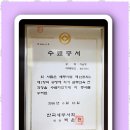 금천세무사 으뜸세무회계, 세무 전문가와 함께하는 신뢰의 여정
