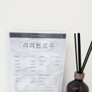 이천속눈썹펌 리리브로우 저자극 노글루수분펌 추천