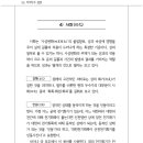 성은제화