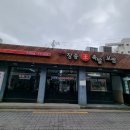 노량진역 맛집 장충왕족발보쌈 족발 보쌈 반반 세트 후기