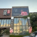 더맛 이미지