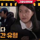 지선씨네마인드)비스티 보이즈 이미지