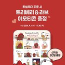 투썸플레이스속초 이미지